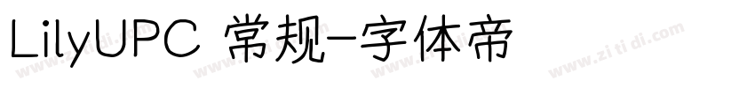 LilyUPC 常规字体转换
